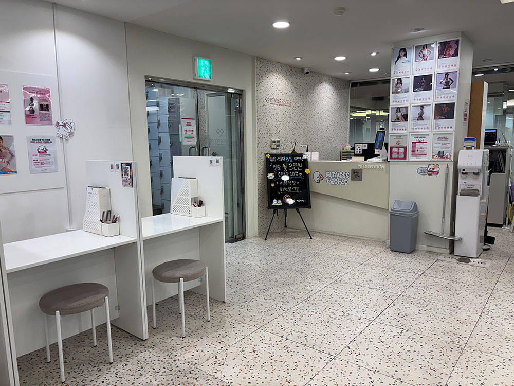 1 서울대입구 헬스장 휘트니스피플 우먼 서울대입구점 이벤트 보드