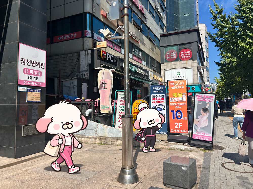 서울대입구역PT 휘트니스피플 우먼 서울대입구점 운동을 끝낸 여성회원